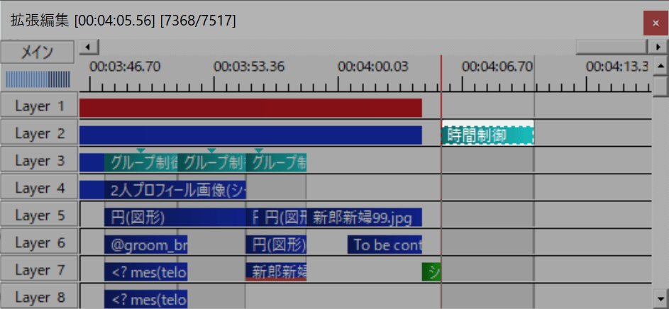 時間制御オブジェクトで5秒間の黒画面を表現