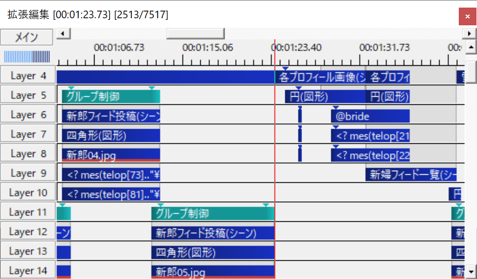 追加したいところに赤い線を移動