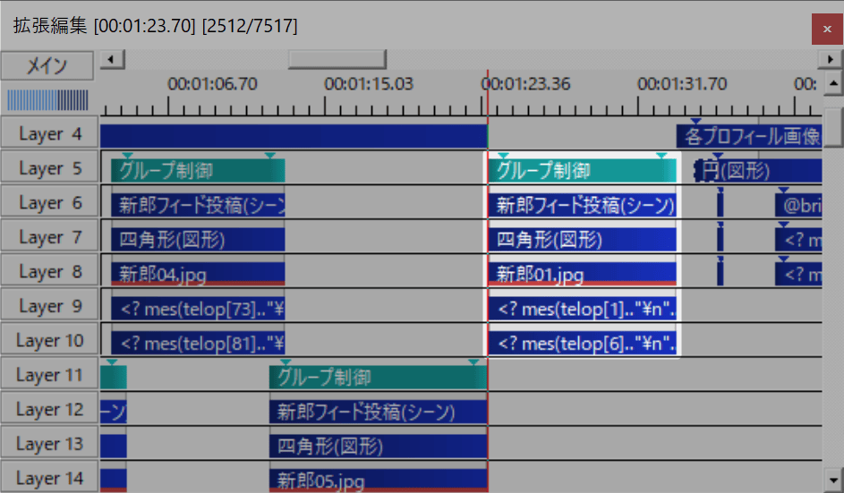 追加フィード投稿.exoで6つのオブジェクトをインポート