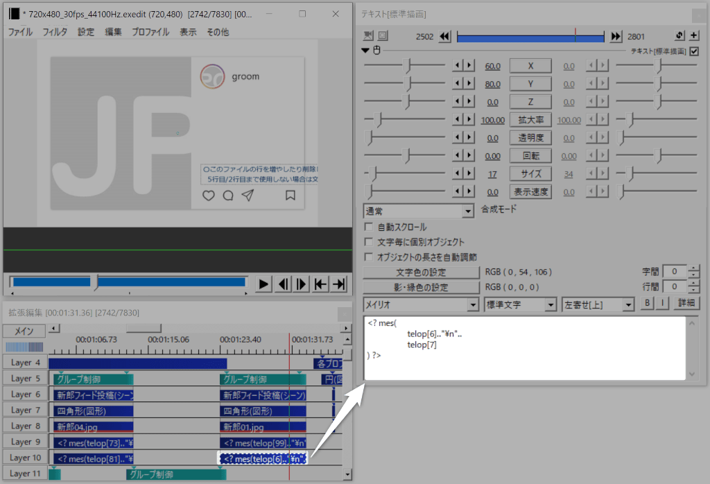 画像オブジェクトのふたつ下のオブジェクトを選択