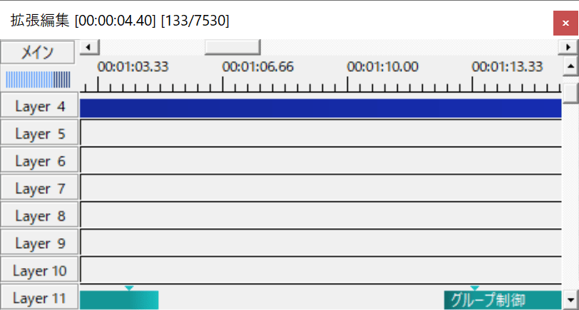 グループ化してあるオブジェクトがまとめて削除される