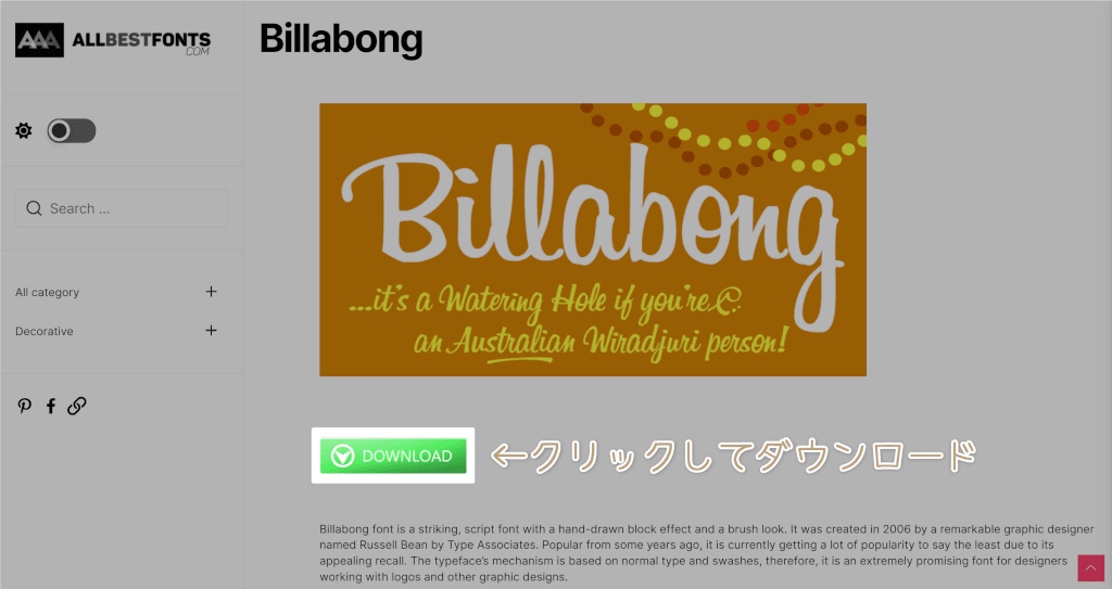 Billabongフォントをダウンロード