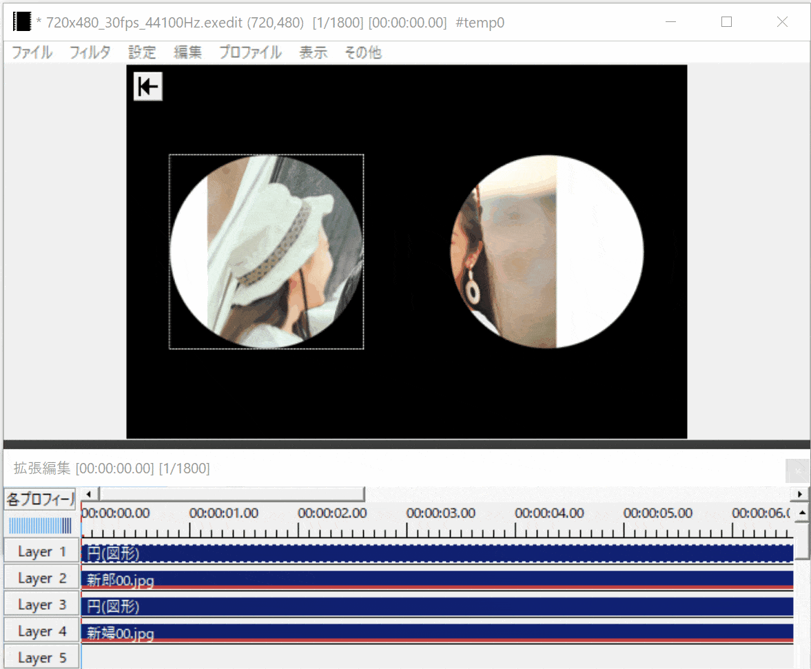 AviUtl上でオブジェクトをドラッグして位置を調整している様子