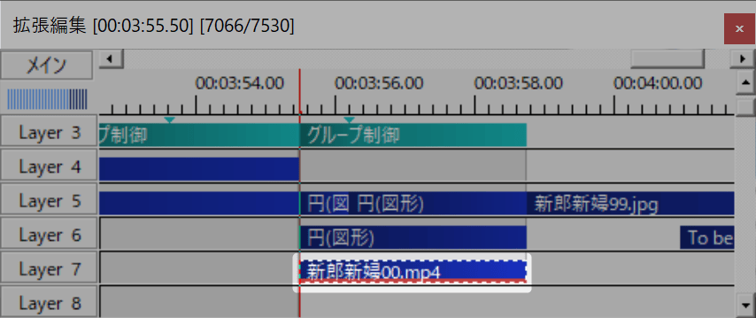 メインの最後の方にある新郎新婦00.mp4を選択
