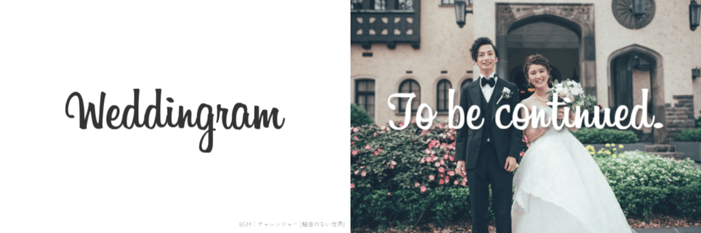 Billabongフォントの使用箇所