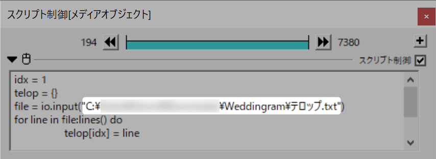 Ctrl+Vで貼り付け