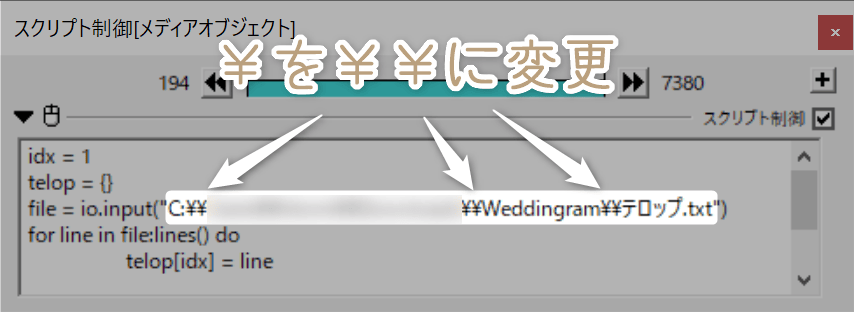読み込まれるようにファイルのパスを変更する