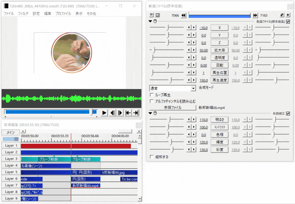 再生速度を変更するとオブジェクトが伸縮するので調整