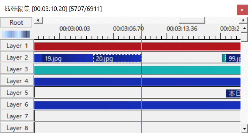 空フレームの挿入を行うと、赤いラインより後ろのオブジェクトが一気にずれる