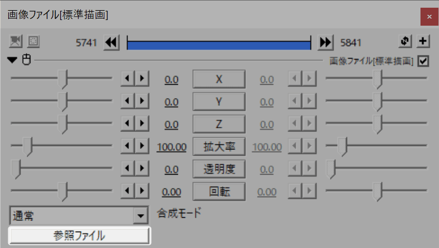 参照ファイルボタンからファイルを選択
