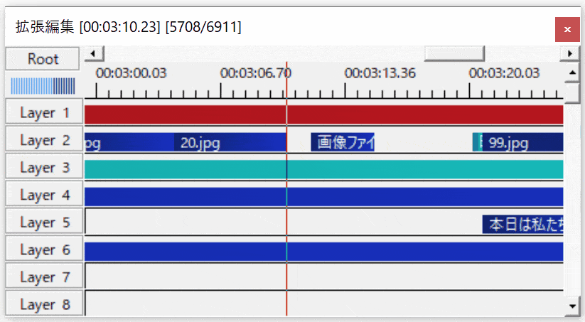 追加したオブジェクトを前のオブジェクトの直後にドラッグ