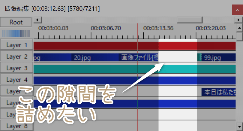 不要な空白が出来てしまっている状態