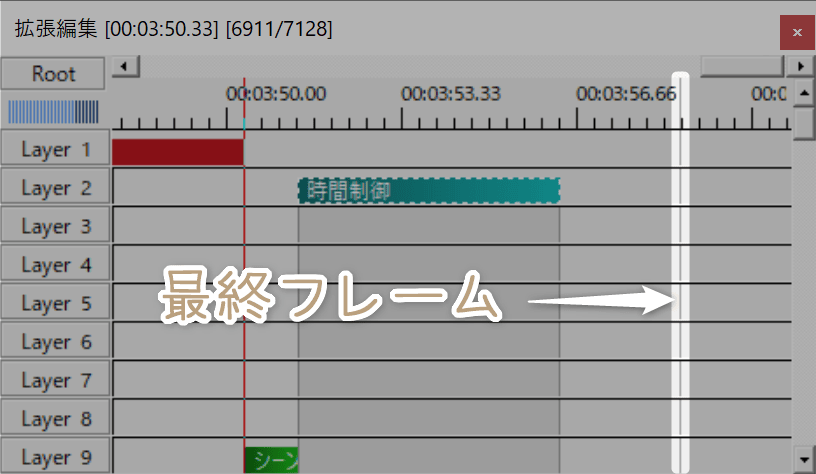 灰色の線は最終フレームと言い、この線が動画の終わり