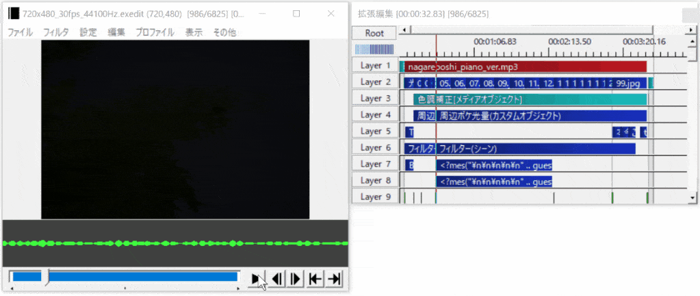 エンドロール初期状態の速度