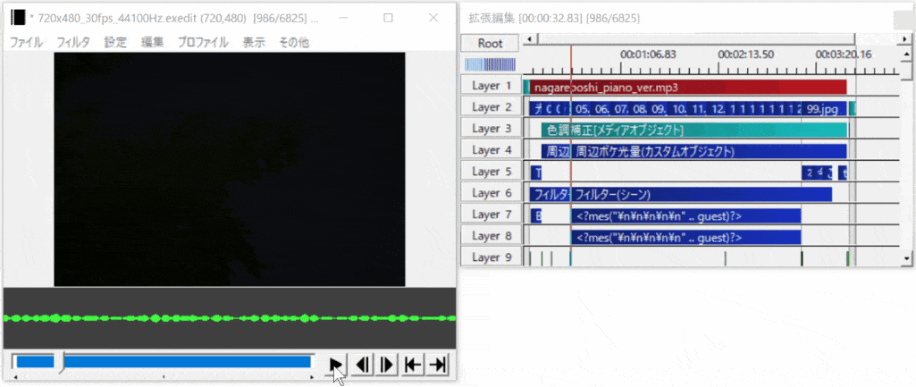 テキストオブジェクトを長くした場合の速度