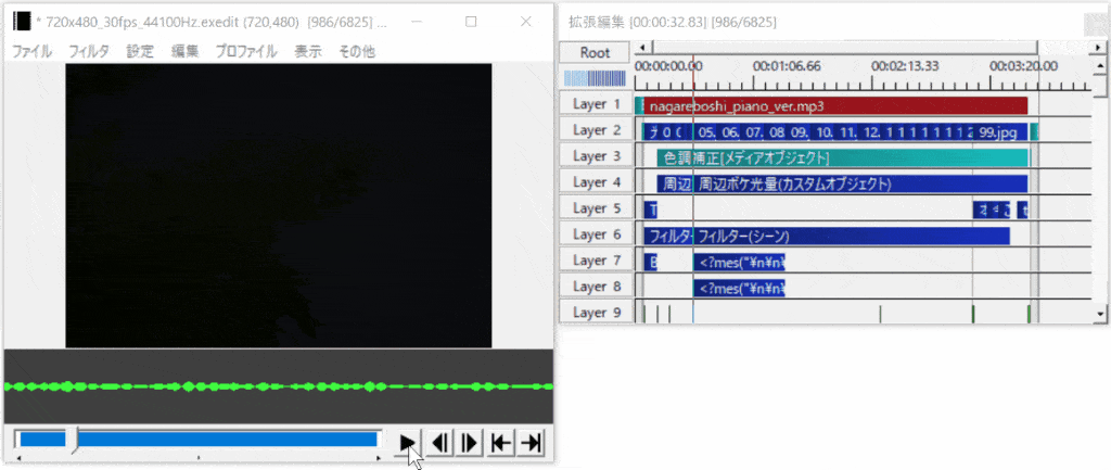 テキストオブジェクトを短くした場合の速度