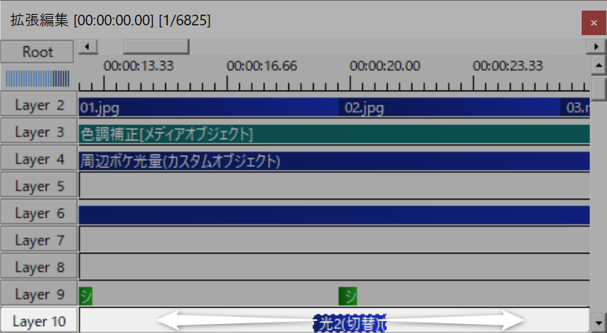 レイヤー10のシーンオブジェクトを移動させる