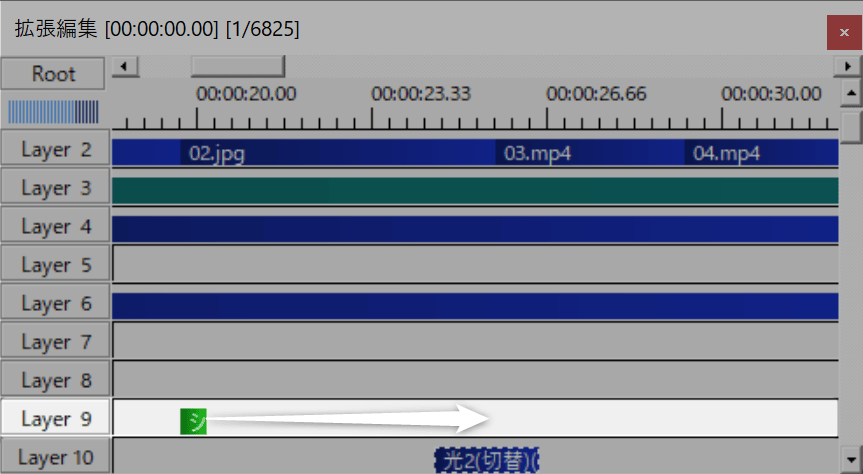 写真の切り替わりに光を置く場合、レイヤー9も移動するのがおすすめ