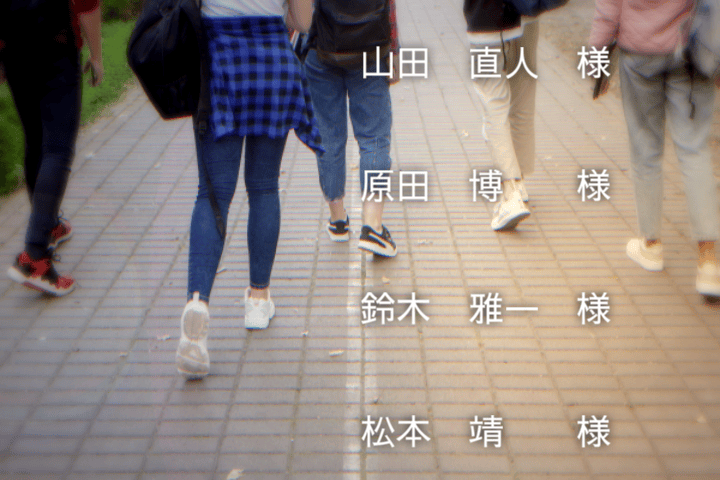 さわらびゴシックの使用箇所