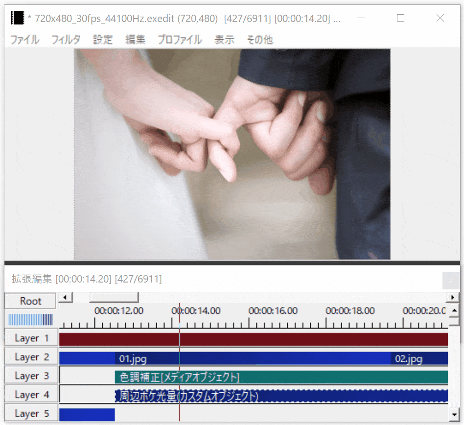 AviUtl上でオブジェクトをドラッグして位置を調整している様子