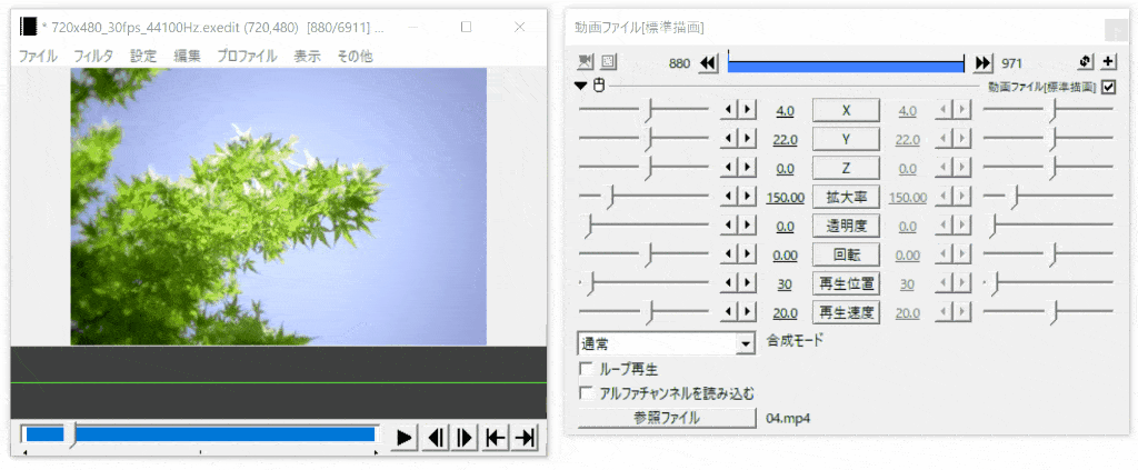 動画の停止位置を調整している様子