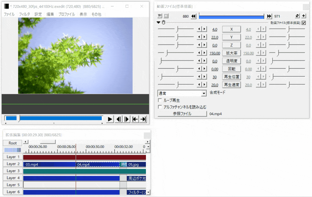 再生速度を変更するとオブジェクトが伸縮するので調整