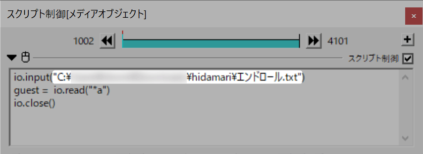 Ctrl+Vで貼り付け