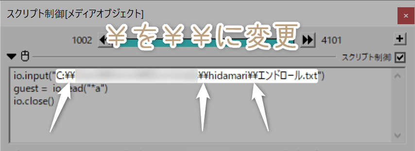 読み込まれるようにファイルのパスを変更する