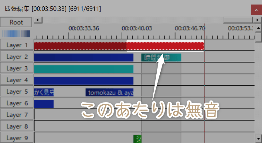 BGMの最後に無音の時間がある