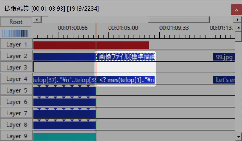 exoファイルで2つのオブジェクトをインポート