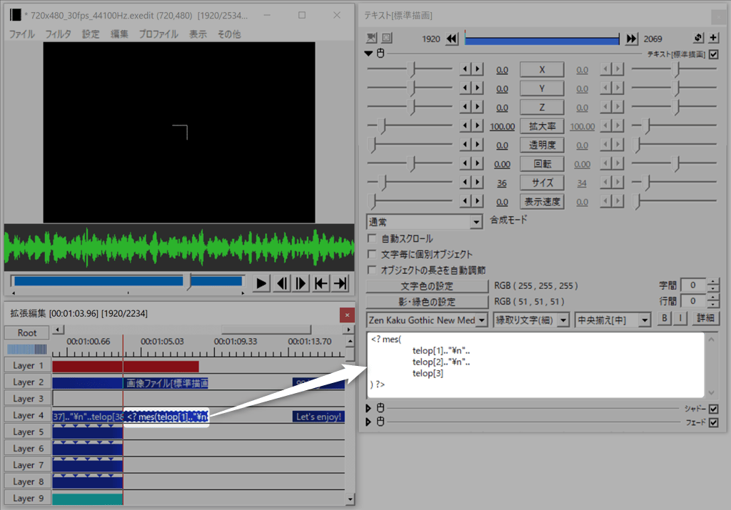 追加したオブジェクト2つのうち下側のオブジェクトを選択
