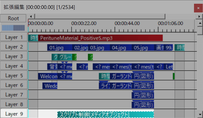 全体を通してレイヤー9にスクリプト制御が配置されている