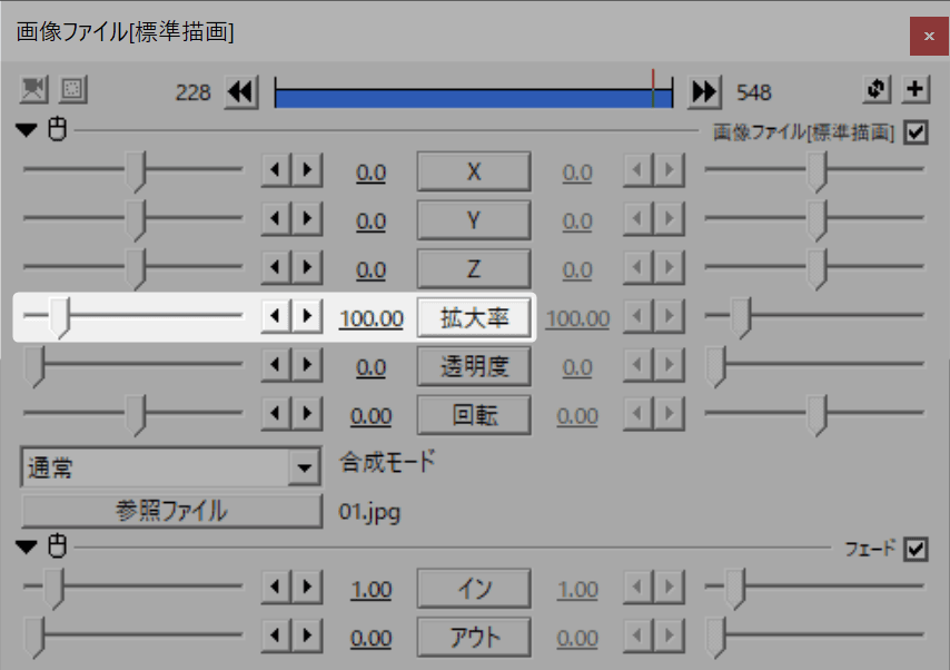 拡大率で写真の大きさの変更が可能