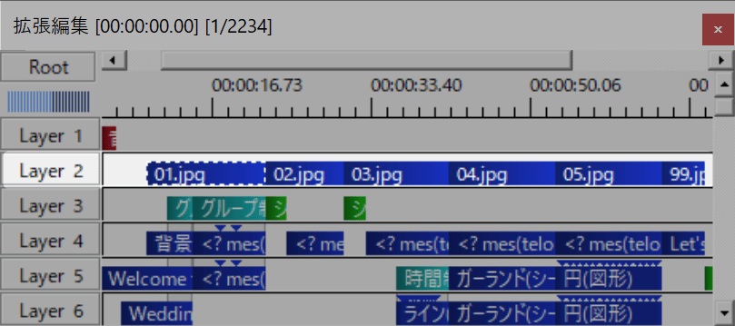 写真はLayer 2に配置されている