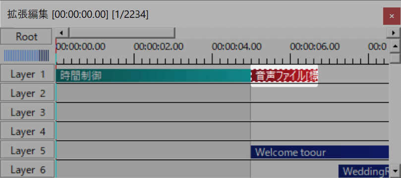 音声オブジェクトをクリック