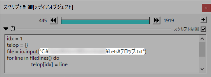 Ctrl+Vで貼り付け