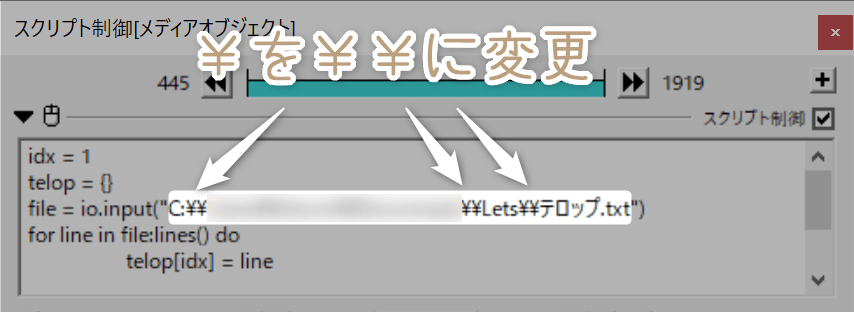 読み込まれるようにファイルのパスを変更する
